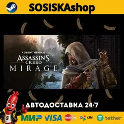 Assassin’s Creed Mirage + SELECT REGION STEAM