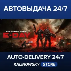 GEARS OF WAR: E-DAY · PREMIUM · WORLDWIDE