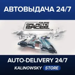 STAR WARS: GALACTIC RACER · DELUXE · WORLDWIDE