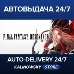 FINAL FANTASY RESONANCE · DELUXE · WORLDWIDE