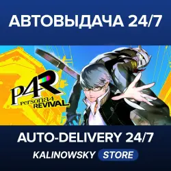 PERSONA 4 REVIVAL · STANDARD · WORLDWIDE