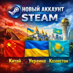 NEW STEAM ACCOUNT | Ukraine (copy)