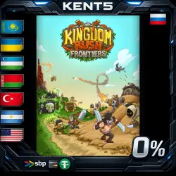 Kingdom Rush Frontiers | RU