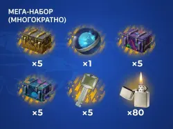 👑СУПЕРНОВА+15контов+Ключи и зажигалки🏮 по нику