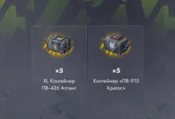 👑х8 КОНТОВ+10 ДН ПРЕМ+ 3200 ЗОЛОТА🏮
