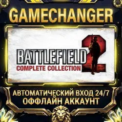 Battlefield 2 Steam ОФФЛАЙН-аккаунт | Автовыдача 24/7