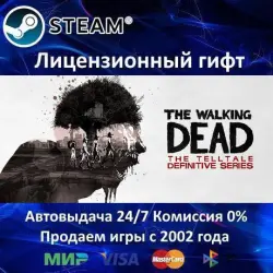 The Walking Dead: The Telltale Definitive Series Steam RU Region Only