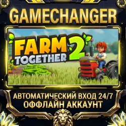 Farm Together 2 Steam ОФФЛАЙН-аккаунт | Автовыдача 24/7