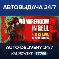 NO MORE ROOM IN HELL 2 · WORLDWIDE