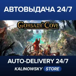 CORSAIR COVE · WORLDWIDE