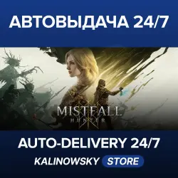 MISTFALL HUNTER · WORLDWIDE