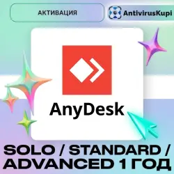 ANYDESK Solo / Standard/ Advanced 1 year