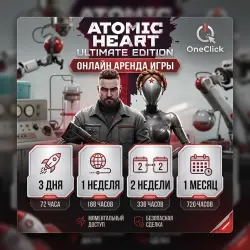 RENT AN ATOMIC HEART ULTIMATE EDITION ACCOUNT | FROM 12 HOURS TO 30 DAYS