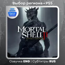 Mortal Shell 2 Devout Edition Region Türkiye | Ukraine