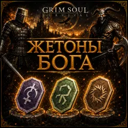 PLAY GAMES | GOD'S TOKENS