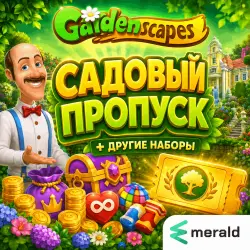 - Gardenscapes - Garden Pass