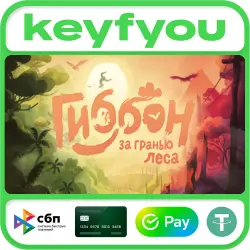 Гиббон: за гранью леса / STEAM GLOBAL КЛЮЧ