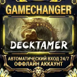 Decktamer Steam ОФФЛАЙН-аккаунт | Автовыдача 24/7