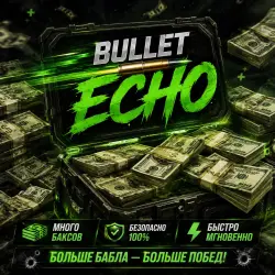 24/7 | Android / iOS | 10500 BUCKS | by ID / All Regions / No Login Required