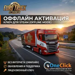 Euro Truck Simulator 2 +200 games per account | OFFLINE STEAM