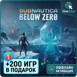 Subnautica+ Below Zero +200 games per account | OFFLINE STEAM