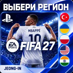 EA SPORTS FC 27 (FIFA 27) • PS 5 • REGION SELECTION • UKRAINE, Türkiye, USA, INDIA, POLAND