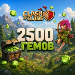 24/7 Clash of Clans — 2500 GEMS | Supercell ID Top-Up | All Regions