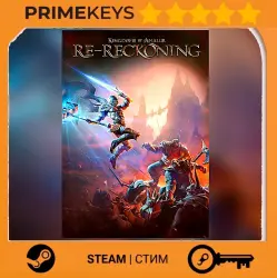 Kingdoms of Amalur: Re-Reckoning Steam key/Gift LATAM