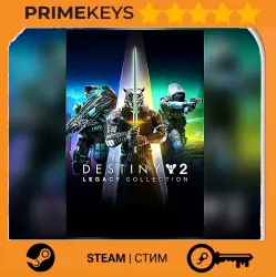 Destiny 2: Legacy Collection (2024) (DLC) Steam key/Gift (PC) LATAM