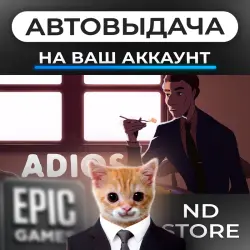 АВТО 24/7 | Adios | Epic Games Издания + DLC | ЛЮБОЙ РЕГИОН
