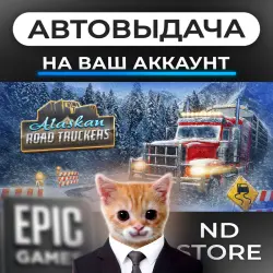 AUTO 24/7 | Alaskan Road Truckers | Epic Games Editions + DLC | ANY REGION
