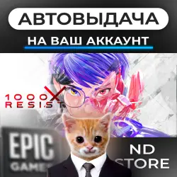 AUTO 24/7 | 1000xRESIST | Epic Games Editions + DLC | ANY REGION