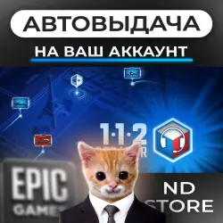 AUTO 24/7 | 112 Operator | Epic Games Editions + DLC | ANY REGION