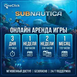 Subnautica Account Rental | 12 Hours to 30 Days
