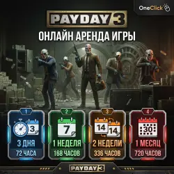 RENT A PAYDAY 3 ACCOUNT | FROM 12 HOURS TO 30 DAYS