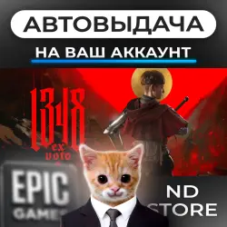 АВТО 24/7 | 1348 Ex Voto | Epic Games Издания + DLC | ЛЮБОЙ РЕГИОН