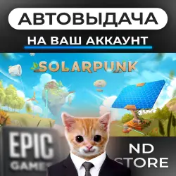 AUTO 24/7 | Solarpunk | Epic Games Editions + DLC | ANY REGION
