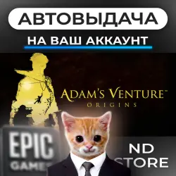 АВТО 24/7 | Об Adam’s Venture: Origins | Epic Games Издания + DLC | ЛЮБОЙ РЕГИОН