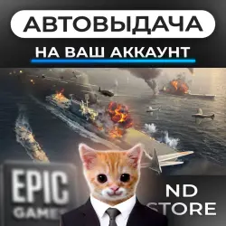 АВТО 24/7 | Aircraft Carrier Survival | Epic Games Издания + DLC | ЛЮБОЙ РЕГИОН