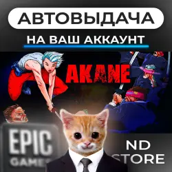 АВТО 24/7 | Akane | Epic Games Издания + DLC | ЛЮБОЙ РЕГИОН