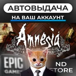 АВТО 24/7 | Amnesia: A Machine for Pigs | Epic Games Издания + DLC | ЛЮБОЙ РЕГИОН