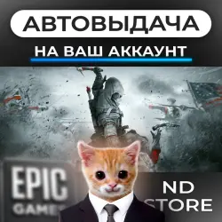 AUTO 24/7 | Assassin's Creed III: Remastered | Epic Games Editions + DLC | ANY REGION