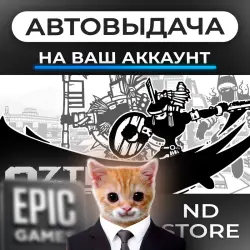 АВТО 24/7 | Aztez | Epic Games Издания + DLC | ЛЮБОЙ РЕГИОН