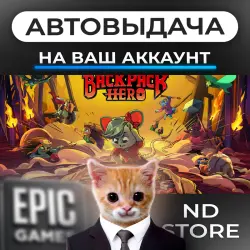 AUTO 24/7 | Backpack Hero | Epic Games Editions + DLC | ANY REGION