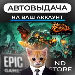 AUTO 24/7 | Battle Chasers: Nightwar | Epic Games Editions + DLC | ANY REGION