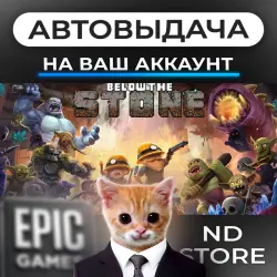 АВТО 24/7 | Below the Stone | Epic Games Издания + DLC | ЛЮБОЙ РЕГИОН