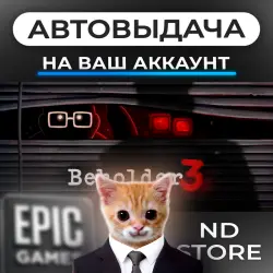 AUTO 24/7 | Beholder 3 | Epic Games Editions + DLC | ANY REGION