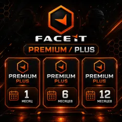 FACEIT PREMIUM / PLUS | GIFT SUBSCRIPTION | DURATION: 1–12 MONTHS