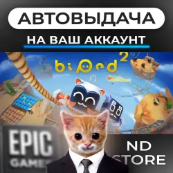 AUTO 24/7 | Biped 2 | Epic Games Editions + DLC | ANY REGION