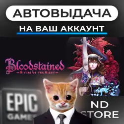 AUTO 24/7 | Bloodstained: Ritual of the Night | Epic Games Editions + DLC | ANY REGION